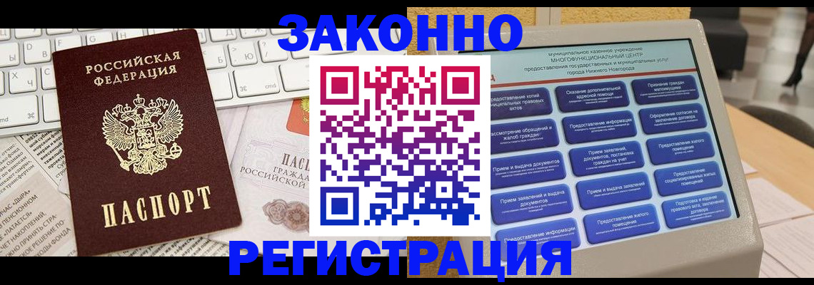 регистрация для школы в Киреевске