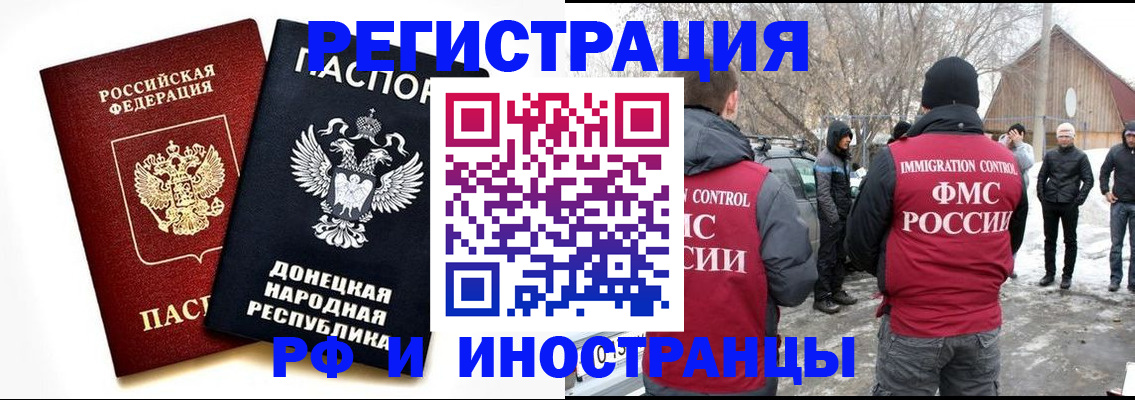 временная регистрация адрес в Киреевске